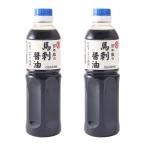 .. maru kichi соевый соус 100 год магазин. лошадь . соевый соус 500ml×2 шт. комплект [. передний магазин головной офис ]/ басаси sashimi .. соус приправа Kumamoto достопримечательность . данный земля гурман 100 год магазин Kyushu Kumamoto соевый соус басаси соевый соус 