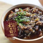 [. много .... еда обработка ] Okayama мир корова фарфоровая пиала 150g×2 / Okayama Niimi внутри . средний высота Тецуо много блок мир корова тысяч магазин корова корова фарфоровая пиала 