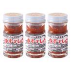 ...... сельское хозяйство . yuzu .... первоклассный ( красный ) 50g×3 шт. комплект / yuzu ...... синий .. красный красный острый перец .. приправа приправа местного производства кастрюля жарение птица гёдза udon соба 