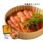 めんたいこ こうじ夜 久留米 かぶせ