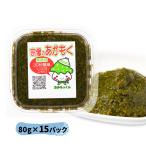 [masaei вода производство обработка ]a утка k. изображение. ....80g×15P /a утка k.... водоросли Fukuoka префектура . изображение производство super капот 