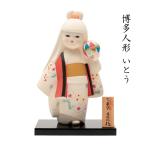 [ Hakata кукла ...] кукла Hakata кукла ... Takumi .. произведение / Hakata кукла / кукла / японская кукла / Takumi .. произведение / Fukuoka / Hakata / изделие прикладного искусства / земля производство /.. предмет / девочка /../...