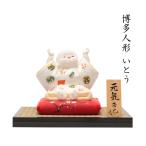 [ Hakata кукла ...] кукла Hakata кукла изначальный ... произведение / Hakata / земля производство / традиция / изделие прикладного искусства / Hakata кукла / подарок / наличие /...../... товар / подарок / День отца / День матери / День почитания пожилых людей / за границей 