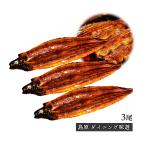 うなぎ [ダイニング味遊] 老舗料理