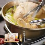 [. приятный ]ta can Мали 4 порции 1 перо комплект / Корея / курица / Корея кулинария / прекрасный ./ мидзутаки / коллаген / витамин / популярный / утомление восстановление / сырой ./ курица gala/ прекрасный тест ../ прекрасный тест / подлинный. тест / Корея способ мидзутаки 