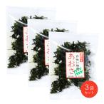  бесплатная доставка [ море .] синий . клей 6g×3 пакет комплект / внутренний производство Кагосима префектура производство ульва «морской салат» клей ... предмет тест ... udon соба топпинг 