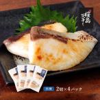 送料無料 [清泉社] 魚介類加工品 か�