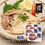 送料無料 [清泉社] 魚介類加工品 天