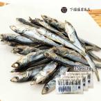  иваси 3 пакет комплект [ внизу .. мужчина магазин ] Кагосима .. корень производство прекрасное качество ...... круг высушенный сверху .35g×3 пакет комплект / Кагосима круг высушенный .. корень утро .. соленое и высушенное в течение ночи закуска 