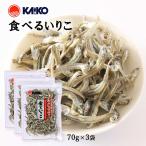  бесплатная доставка [ море .]... еда .....70g×3 пакет / внутренний производство i Rico . высушенный ....... питание .. закуска закуска закуска цукудани питание ..