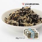 [ большой . гарантия вода производство ] сушеные сардины хидзики крепдешин 40g×3 упаковка комплект / Кагосима / рис. ../ рисовый шарик онигири. . материал / Отядзукэ / ваш заказ / гурман / производство земля / Special производство 