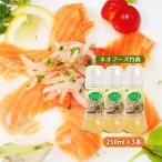 [ne off -z бамбук лес ] приправа ..... Мали ne соус . сделка комплект 250ml×3шт.@/ Miyazaki префектура Мали ne соус заправка простой салат подарок ....