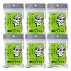  закуска бесплатная доставка 6 пакет комплект [o гребень ] еда ..... копчение фисташка 30g×6 пакет / фисташка копчение фисташка копчение обработка .... неглазурованный фарфор ......