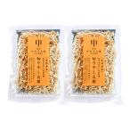  бакалейные продукты бесплатная доставка 2 пакет комплект [.... магазин ] Miyazaki префектура производство порез . высушенный дайкон 70g×2 пакет комплект / дайкон порез . высушенный дайкон природа сухой .. еда синий шея дайкон небо день высушенный энзим Miyazaki префектура 