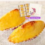 [Casa de Pastel]. кондитерские изделия Tokushima сладкий картофель Kaoru( ром ввод ) 8 шт / без добавок / ручная работа / конфеты / становится . золотой час /..../ высококлассный материалы / мир три поддон / departure . несоленый масло / ром 