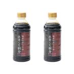 [ Хасимото соевый соус ] соевый соус .... sashimi 500ml × 2 шт / sashimi бутылочка для соевого соуса . бутылочка для соевого соуса . приправа ... sashimi рыба 