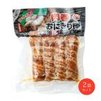  ежедневное блюдо бесплатная доставка 2 пакет комплект [ Miyazaki enf-z] мясо шт рисовый шарик онигири палка 200g(50g×4шт.@)×2 пакет комплект / Miyazaki B класс гурман мясо наматывать рисовый шарик онигири праздник Event закуска закуска 