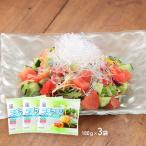  водоросли готовый продукт гора . маленький морской 180g×3 пакет комплект / пузырчатая упаковка новый еда чувство салат диета karu patch . sashimi суп водоросли ya вставка . корова -ganik