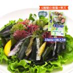  бесплатная доставка [ гора .] бакалейные продукты водоросли салат 15g(5g×3 пакет комплект )×2 пакет комплект / салат / водоросли / нить ..../ уксус. предмет / водоросли суп /../ водоросли салат 