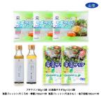 [ гора .] водоросли салат водоросли магазин san. лето салат комплект / маленький морской пузырчатая упаковка еда чувство прозрачный телевизор ознакомление подарок на Bon Festival подарок диета karu patch . sashimi уксус. предмет ya вставка .u