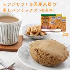 [ цвет плюс ].. хлеб Mix плита .... местного производства рис мука. .. хлеб Mix черный чай тест 100g×2 пакет /gru тонн свободный сладости конструкция бытовая хлебопечь простой 