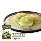 ki..3 пакет комплект бесплатная доставка [taksei].... Кинако зеленый чай 55g×3 пакет комплект / Кинако местного производства .... мир три поддон сахар коричневый сахар маленький бобы Hokkaido конфеты молоко . моти 