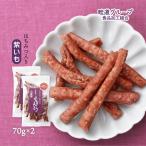  бесплатная доставка [. дорога группа еда обработка комплект .] ручной работы Karinto мед ввод фиолетовый ..70g×2 пакет комплект / айва китайская tou сладости закуска .... один . один товар сельское хозяйство . вода производство большой ..