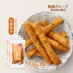  бесплатная доставка [. дорога группа еда обработка комплект .] ручной работы Karinto мед ввод тыква 70g×3 пакет комплект / айва китайская tou сладости .... один . один товар .... сельское хозяйство . вода производство большой ..