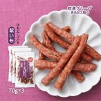  бесплатная доставка [. дорога группа еда обработка комплект .] ручной работы Karinto мед ввод фиолетовый ..70g×3 пакет комплект / айва китайская tou сладости закуска .... один . один товар сельское хозяйство . вода производство большой ..