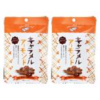 [i-to] бесплатная доставка карамель миндаль простой 35g×2 пакет / закуска миндаль карамель ......-... светло-коричневый сахар прекрасный тест .. миндаль кондитерские изделия 