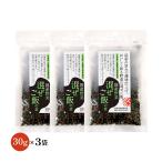  приправа фурикакэ бесплатная доставка 3 пакет комплект [taksei][ Takumi ] местного производства овощи .. рис. элемент 30g×3 пакет комплект / местного производства Kyushu производство .. данный рисовый шарик онигири .. включая рис .. рис тест имеется рис детская смесь 