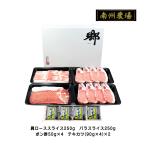 [ юг . сельское хозяйство место ] подарок чёрный свинья мясо для жаркого стейк *.........NNF-3110 мясо лопатки ломтик, роза ломтик,pon уксус,tekikatsu/ местного производства чёрный свинья кастрюля ежедневное блюдо простой кулинария 