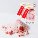 [ тихий способ ] клубника сахар первый . сахар 80g×2 шт. комплект / клубника королевство ..... клубника клубника .. земля производство Tochigi префектура новый стандартный симпатичный ..... Япония один маленький подарок 