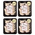 惣菜 鶏専家 一本気 餃子セット 羽ばたけ鶏餃子 240g(12個)×4パック /羽根ぎょうざ 羽付き餃子 餃子 ぎょうざ ギョウザ