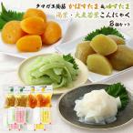  конняку медведь gae yuzu Tama &... Tama, горячая вода лист, ячмень . лист конняку 8 шт. комплект 