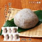  конняку медведь gaebata очистка рука .. конняку 6 шт. комплект (bata очистка рука .. конняку 300g×6 шт )