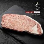 和牛 シンカーミート �