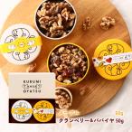  кондитерские изделия большой поле еда грецкий орех. закуска . грецкий орех . плоды 2 вид ... клен сироп 60g, клюква & папайя 50g / подарок подарок подарок закуска конфеты ...