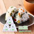 ma. рис. .3 шт. комплект [ гора .].... красочный овощи . Hiroshima .. соль тест 100g×3 комплект / простой удобный рисовый шарик 2. для рисовый шарик ho ka ho ka рис ... только топпинг 
