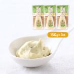 送料無料 マヨネーズ ティ・アンド・エス総合企画 サンドイッチ屋さんのバジルソース 150g×3本セット /大分県 国産バジル 国産 肉料理 魚料理 サラダ 調味料