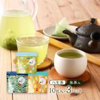 八女茶ティーバッグ �