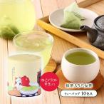 八女茶ティーバッグ �