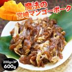 惣菜 SMART 魔法のマン