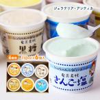 �A�C�X�N���[�� �W�F���e���A�E�A���e�B�J �����f�� ���������̃W�F���[�g 110ml�~6����(���S�}�A���񂩂�A���񂲉��A�p�b�V�����t���[�c�A�݂��A����)