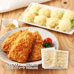 セット商品 マルサンフーズ いかし�