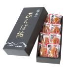 干し柿 送料無料 種まきうさぎ あんぽ柿 8個 【12月中旬頃〜順次配送】/ドライフルーツ ほし柿 福島県 和菓子 干柿 お菓子 おやつ ギフト 贈り物 手土産