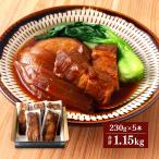  свинья. рагу из мяса или рыбы в кубиках подарок [teli уход ] лук репчатый .ON свинья рагу из мяса или рыбы в кубиках ...230g×5 /.. товар подарок подарок на Bon Festival подарок по случаю конца года приветствие . земля производство День отца День матери День почитания пожилых людей .. было использовано день .. благодарность. день 