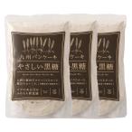  бесплатная доставка блин Mix Kyushu стол Kyushu блин .... коричневый сахар 200g×3 пакет комплект / блин Mix hot кекс hot кекс Mix кондитерские изделия материал 