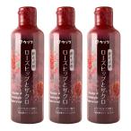飲むお酢 3本セット [ウヅラ] 飲むお酢 ローズヒップとザクロ 300ml×3本セット /酢 果実酢 のむ酢 大興産業 岡山県 お酢 サワードリンク 希釈タイプ ビネガー