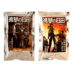 進撃の巨人パッケージの日田やきそばかりんとうです！　かりんとう [水谷直海商店] 進撃の日田 日田やきそばかりんとう 80g×2袋セット /お菓子 進撃の巨人 おやつ カリントウ 大分県 日田 お土産 手土産